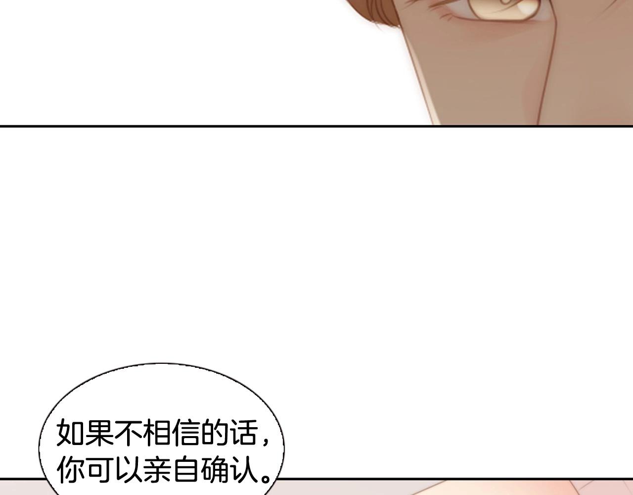 第10话 我们的季节开始了156