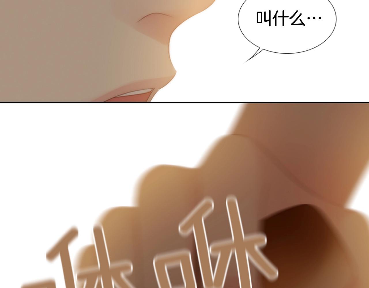 第19话 作者你要开始失控啦160