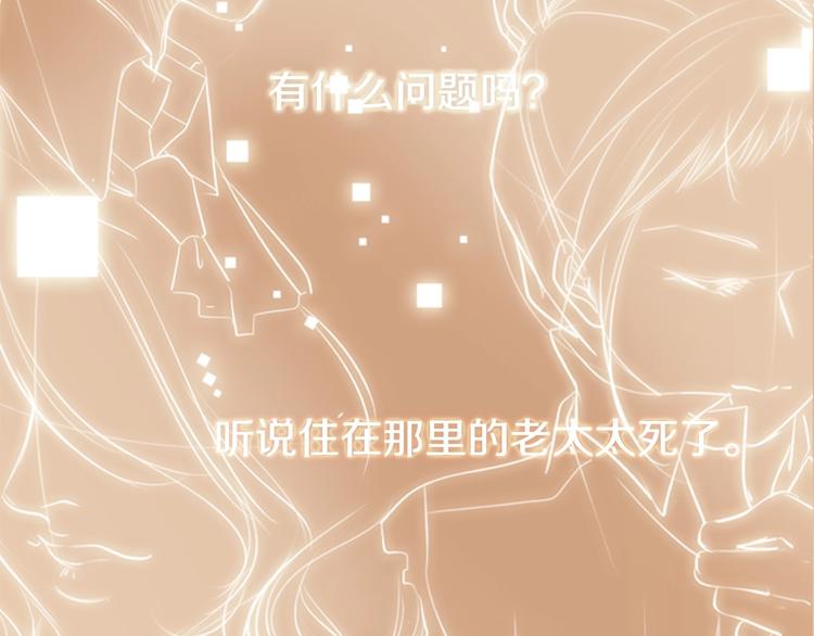 第2话 校园A4男帅气登场87