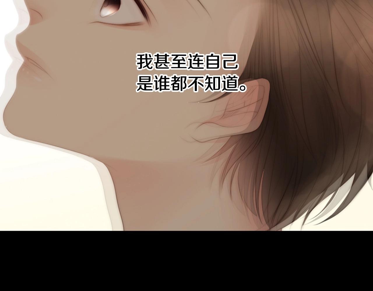第17话 无法逃离的噩梦15