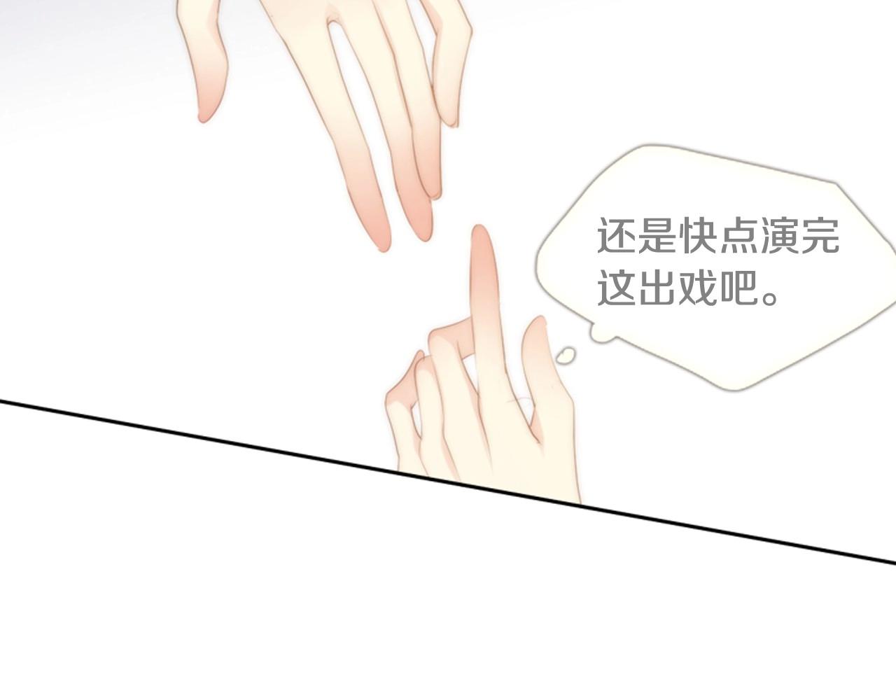 第2季 第16话 落泪的一天42