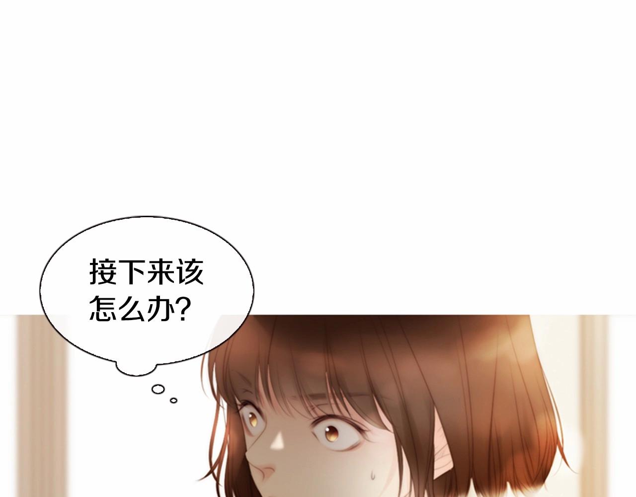 第11话 以自己爲中心吧！6