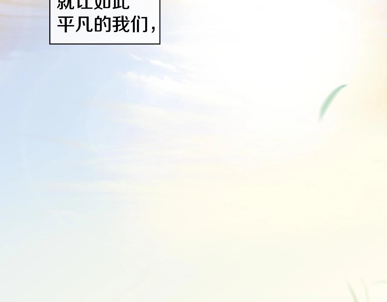 第2季完结篇 谢谢你407