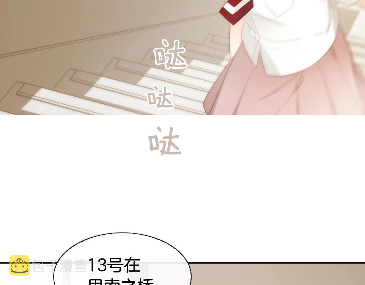 第18话 我会一直陪伴你13