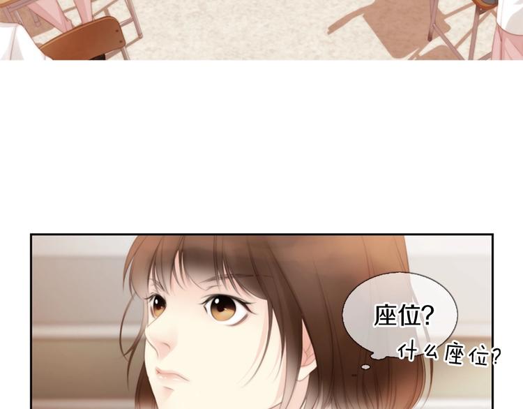第1话 幻觉预知出现实102