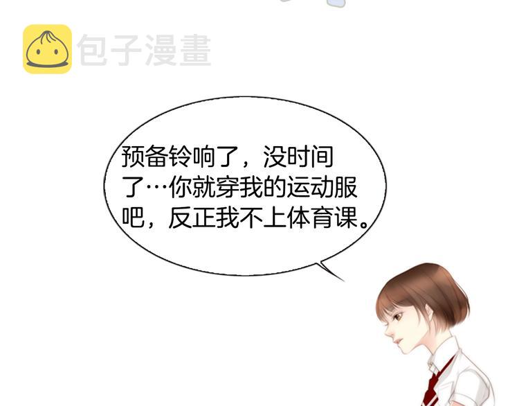第3话 平时世界的“秘密”？122