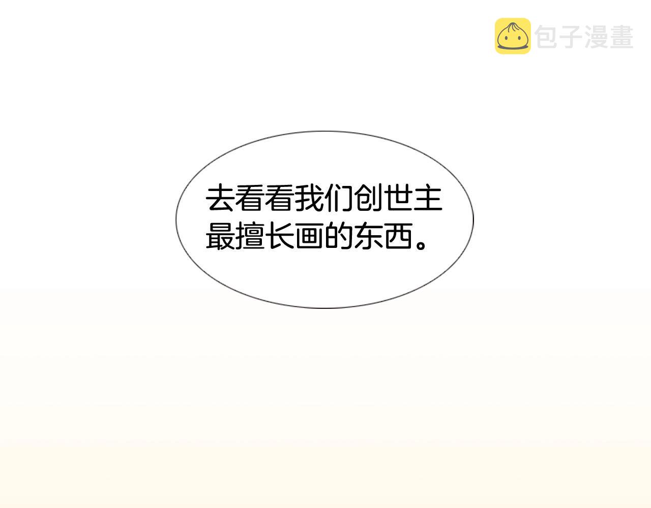 第2季完结篇 谢谢你452