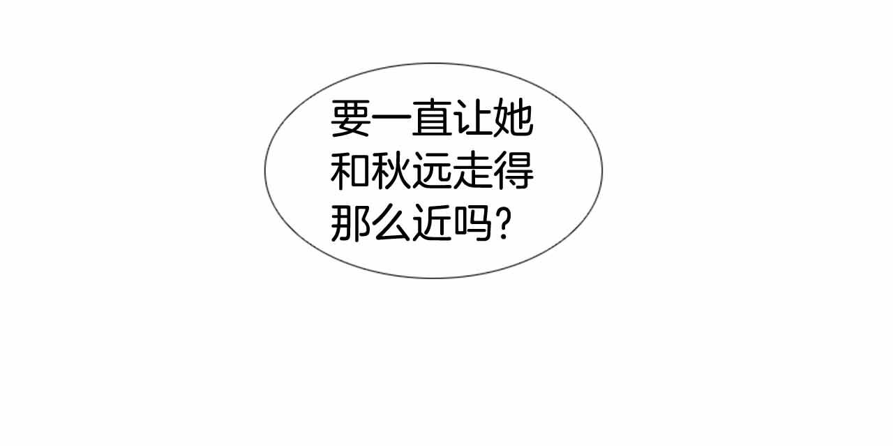 第2季 第28话 记忆间的联系227