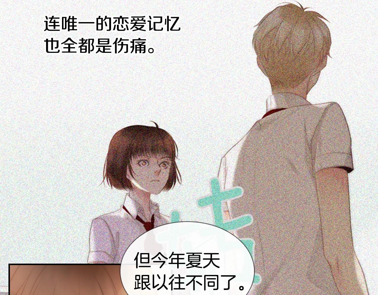 第20话 宝贵的“一天”68