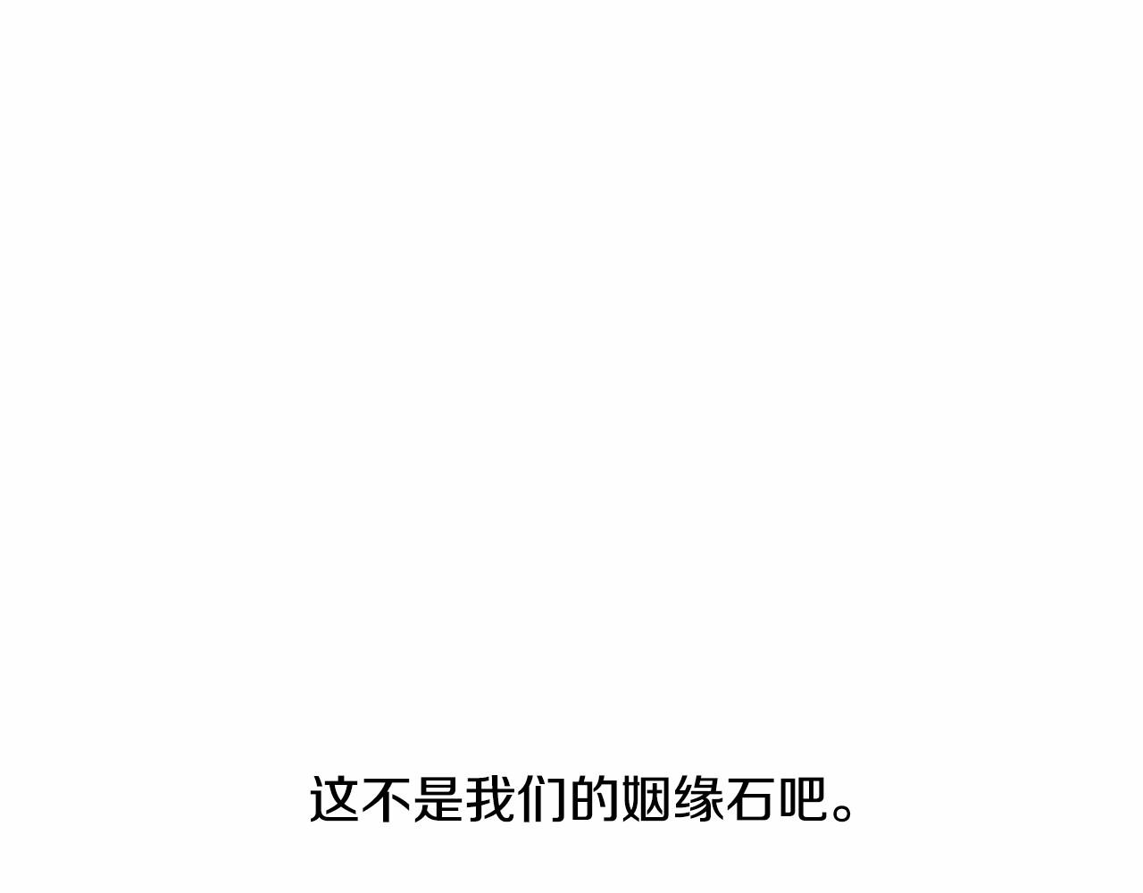 第14话 心愿会实现吗？19