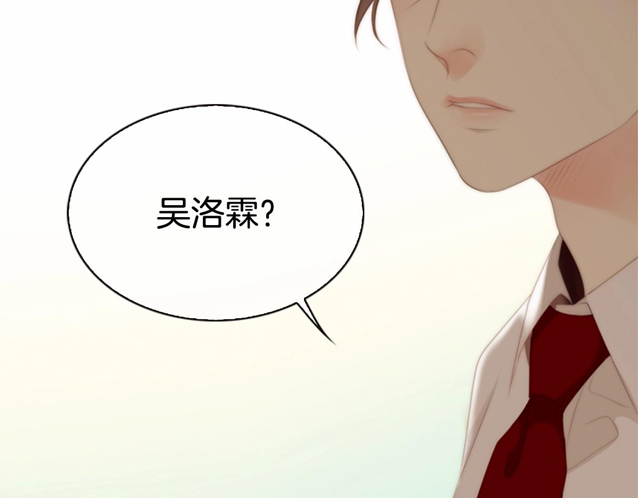 第11话 以自己爲中心吧！78