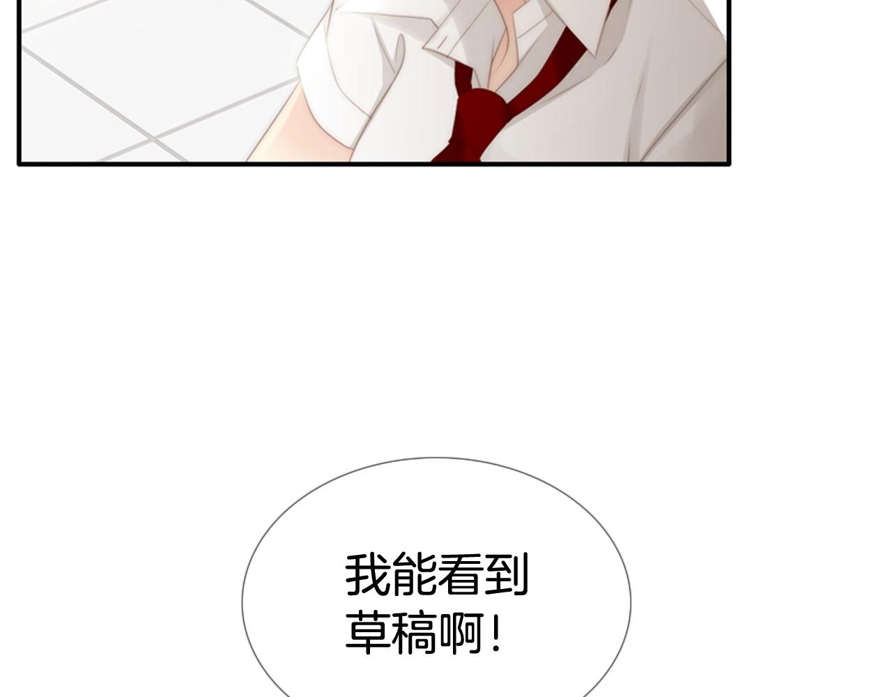 第6话 难道你也喜欢她？47