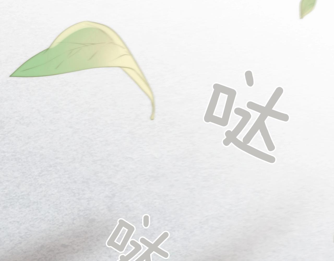 第11话 以自己爲中心吧！153