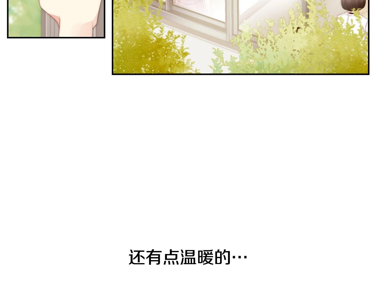 第7话 心动43