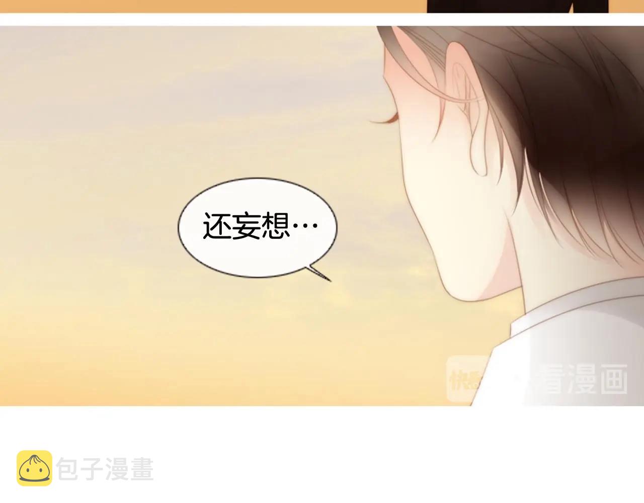第2季 第29话 作出决定58