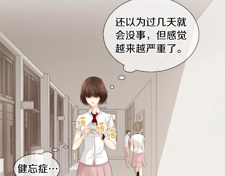 第1话 幻觉预知出现实139