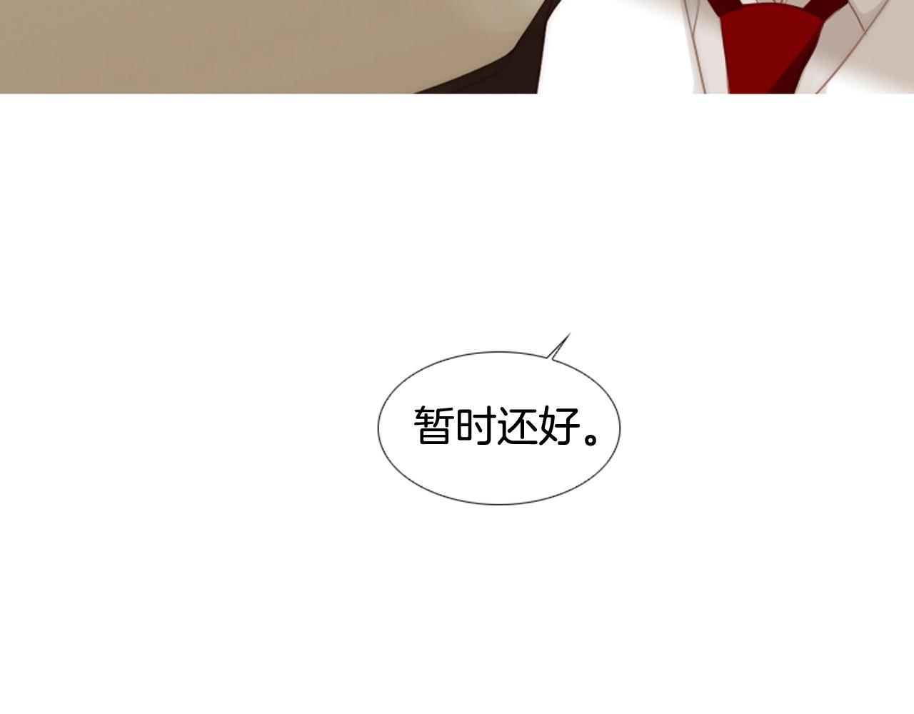 第2季 第24话 存在过的痕迹55