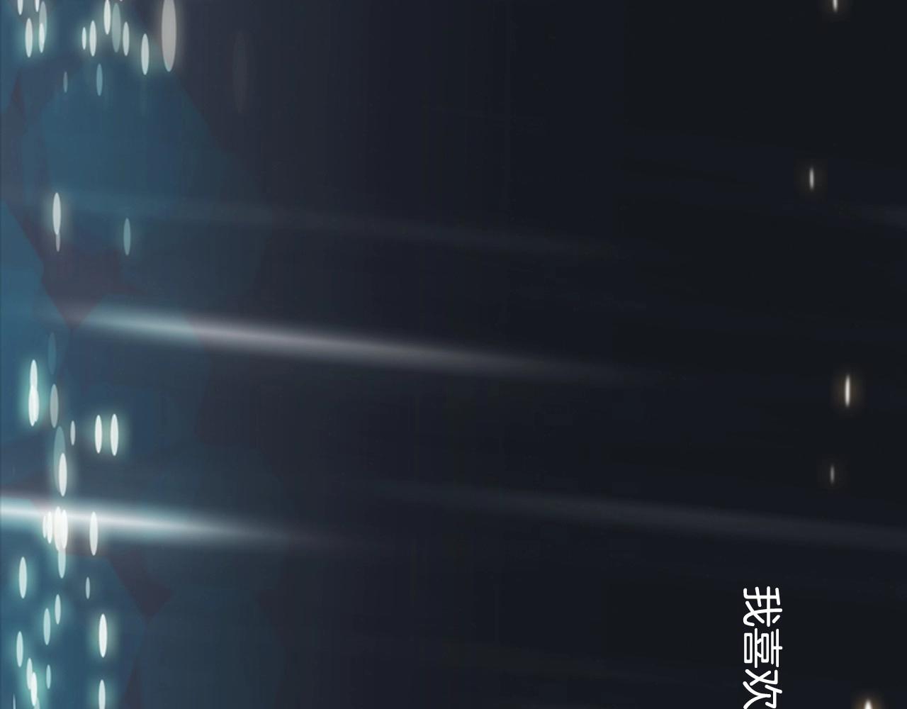 第一季完结 星空世界180
