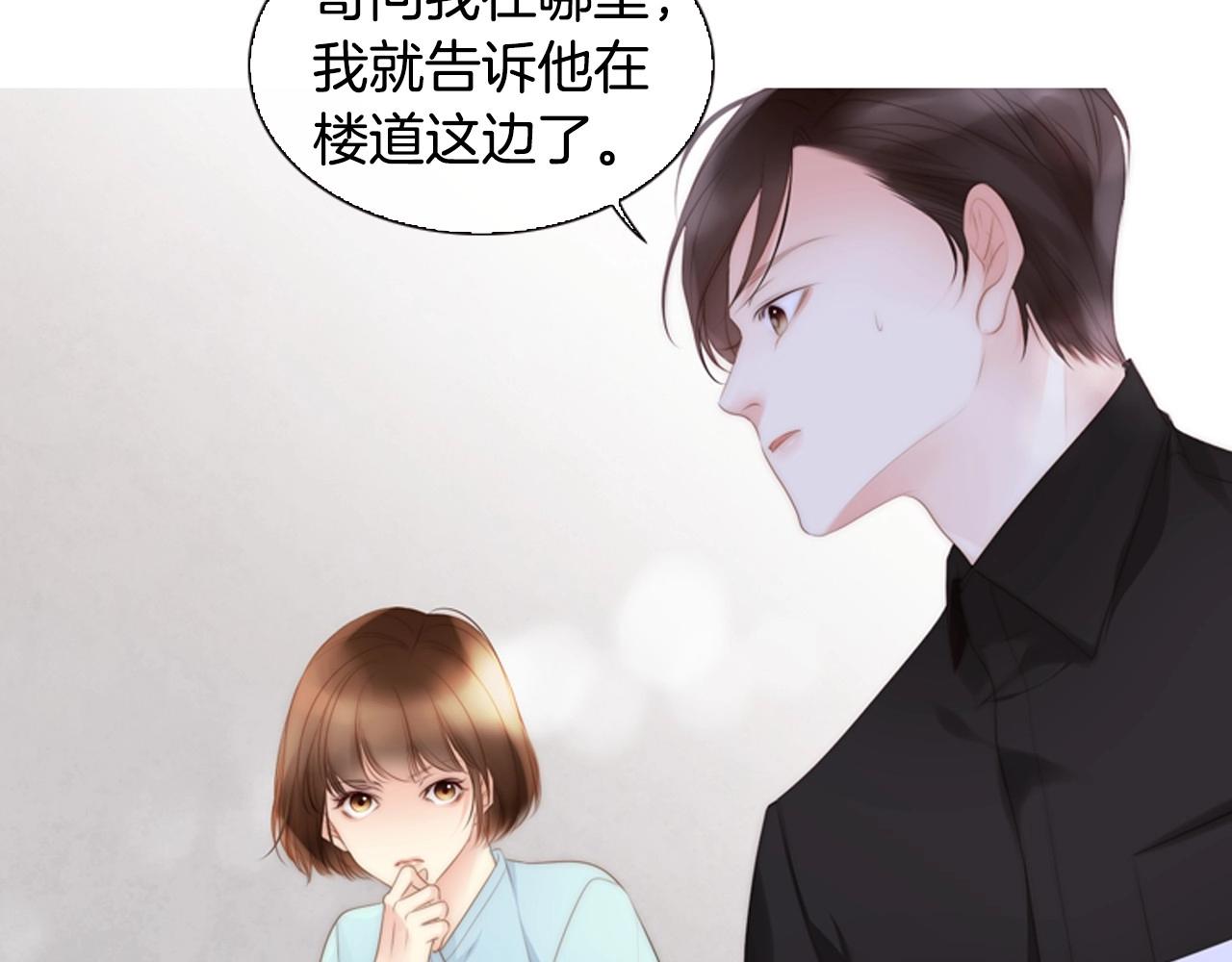 第10话 我们的季节开始了137