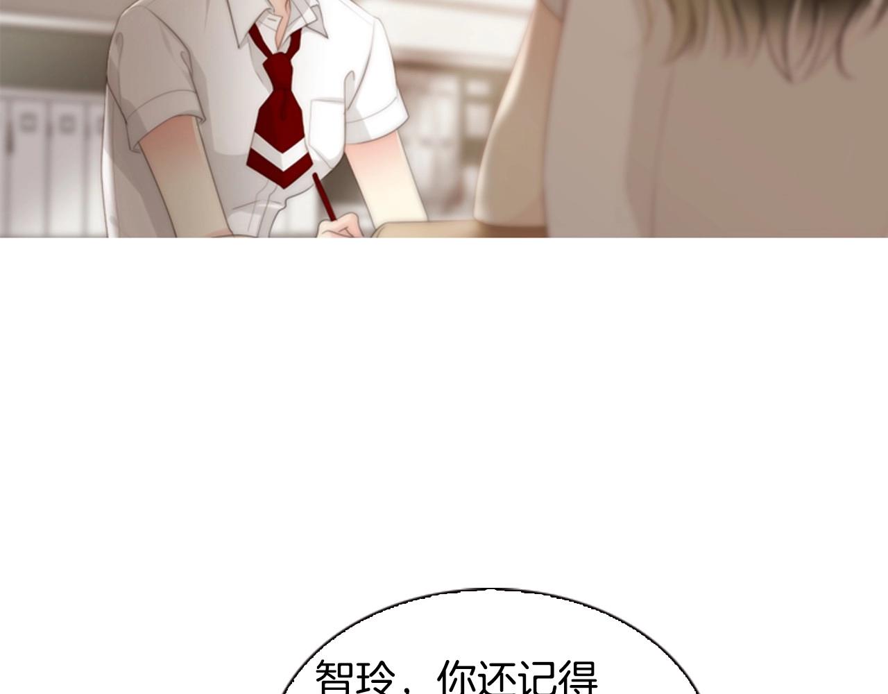 第8话 谢谢你的温暖52