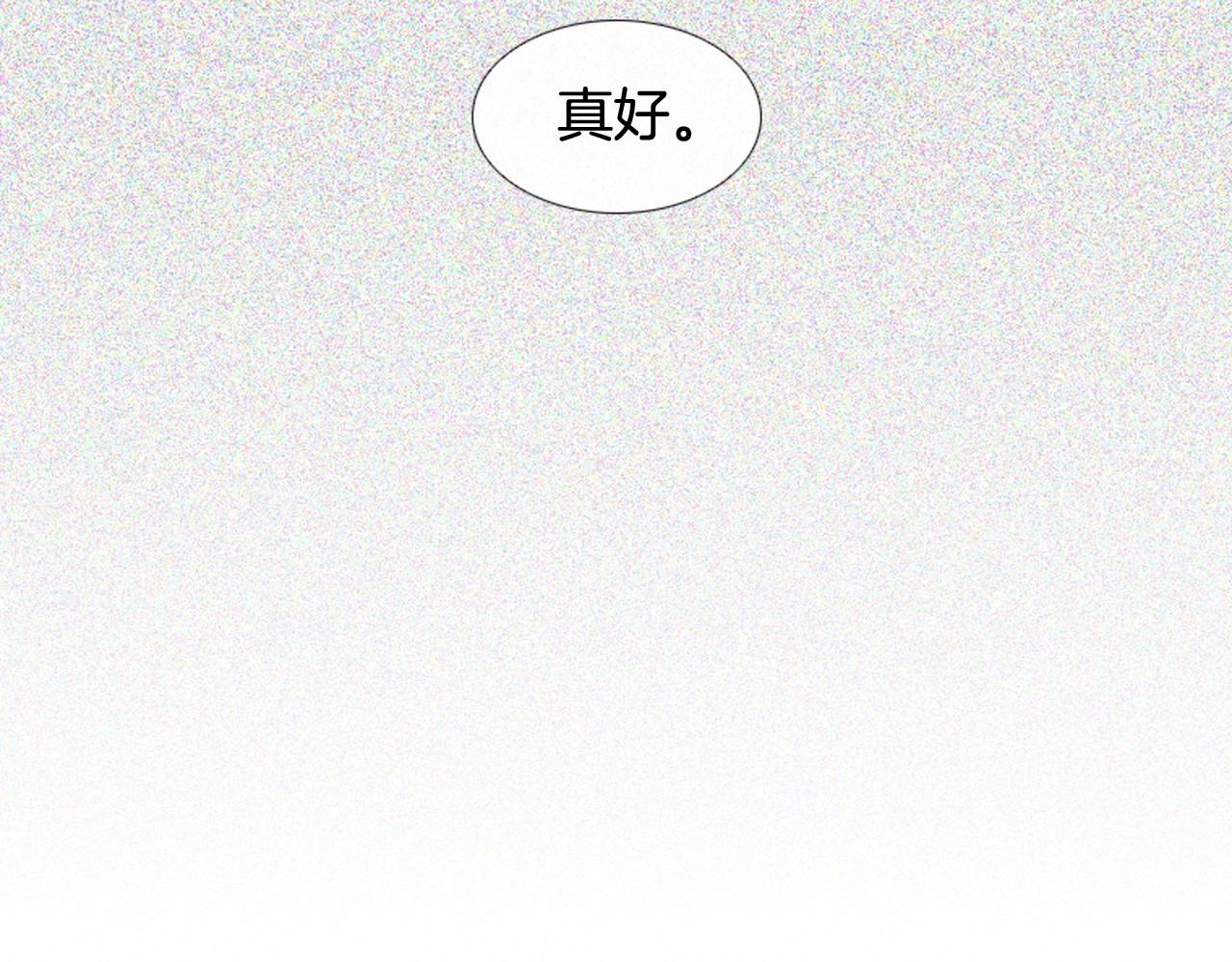 第20话 宝贵的“一天”95