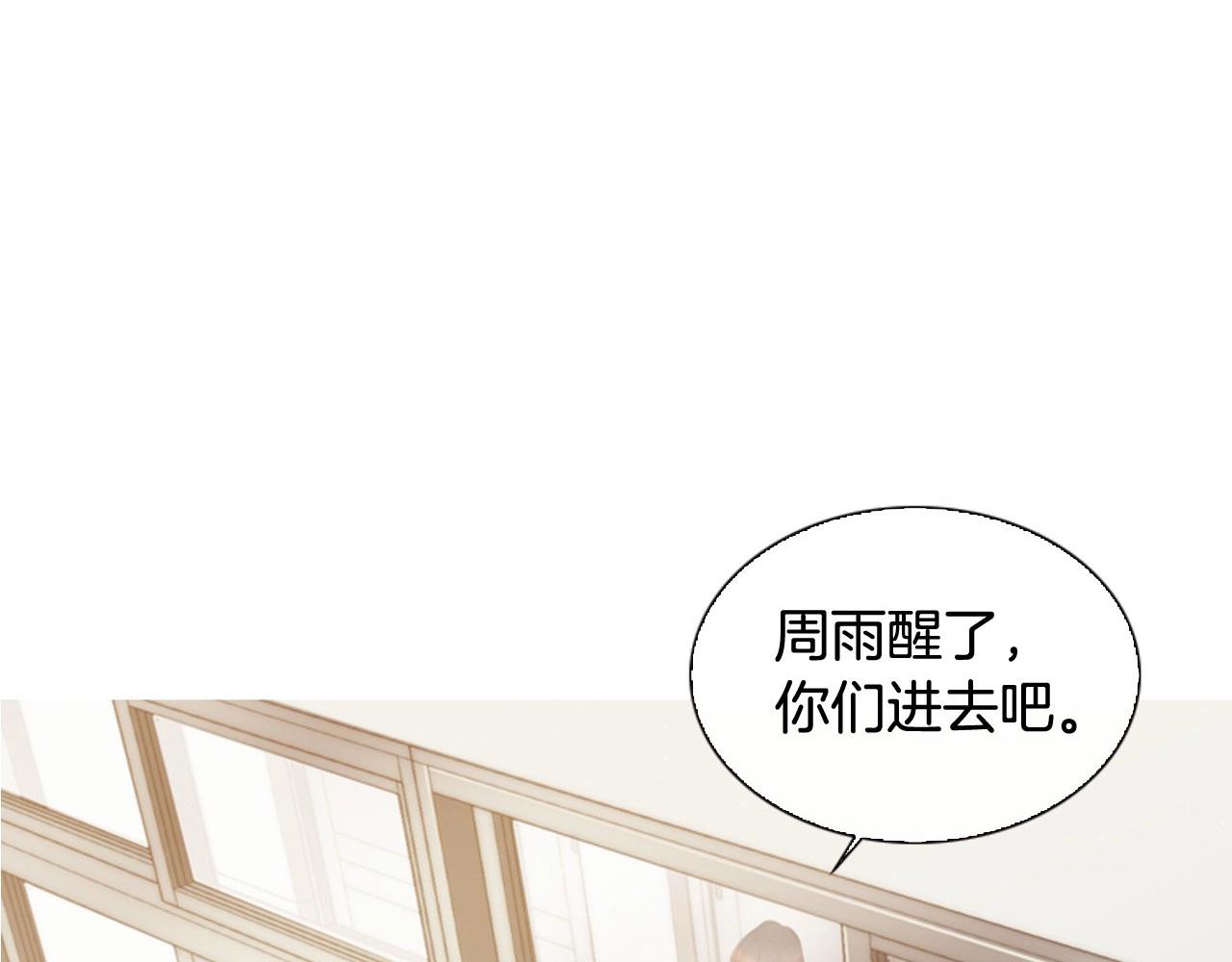 第6话 难道你也喜欢她？218