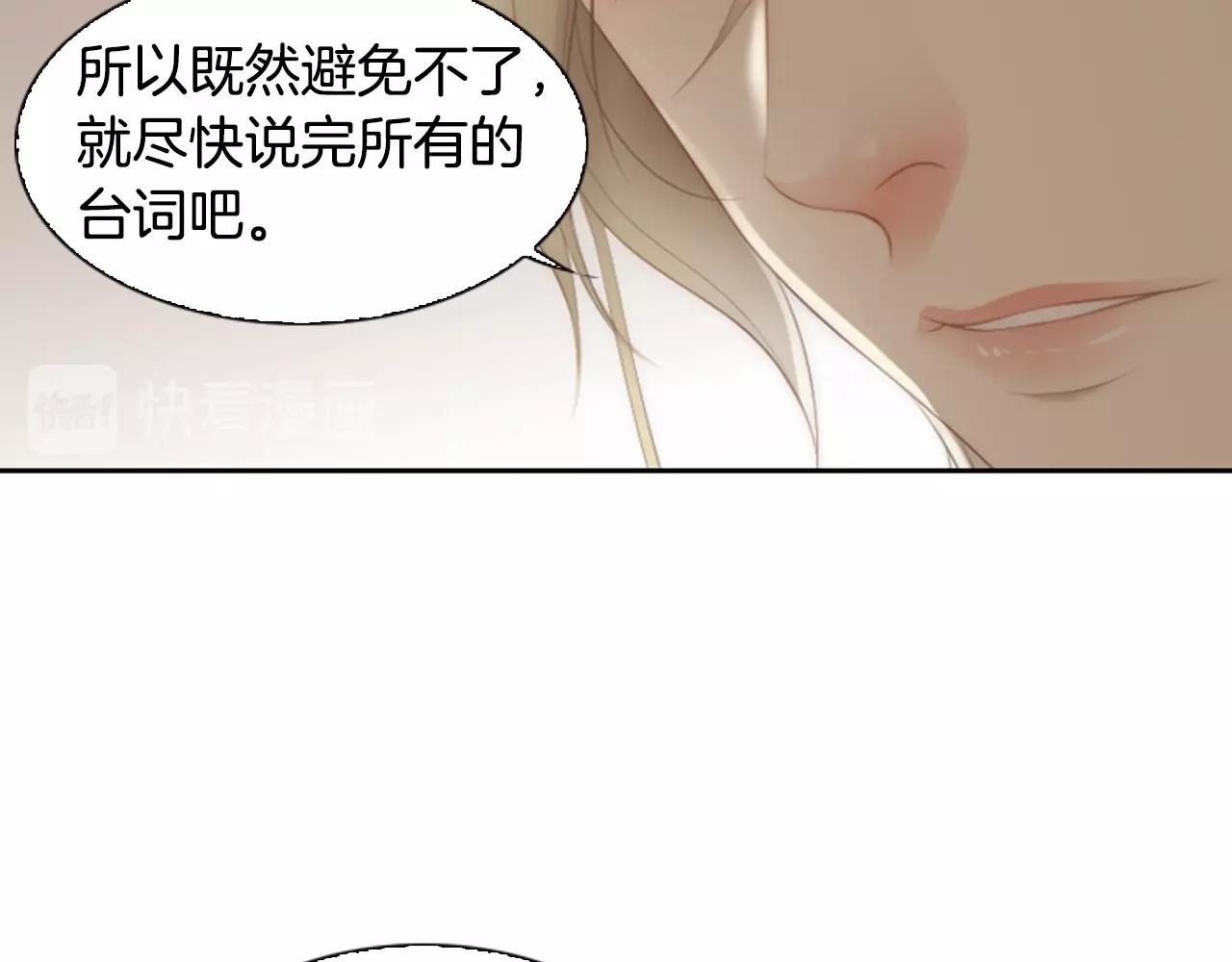 第6话 难道你也喜欢她？74
