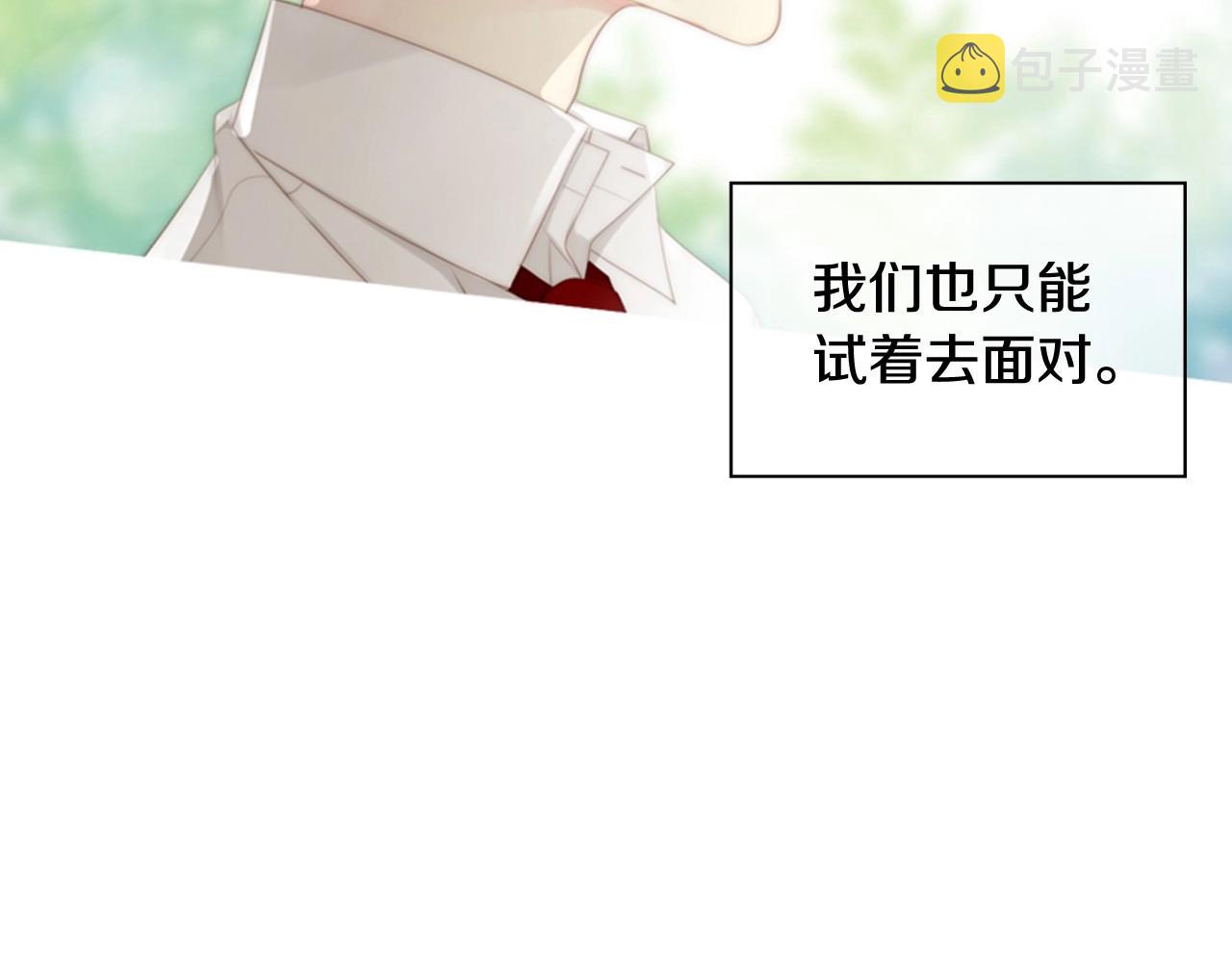 第二季 第1话 牵手168