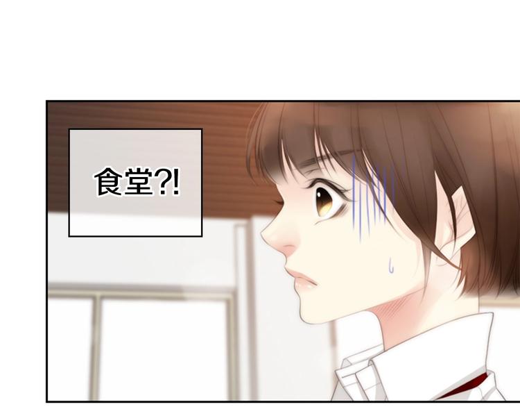 第2话 校园A4男帅气登场108