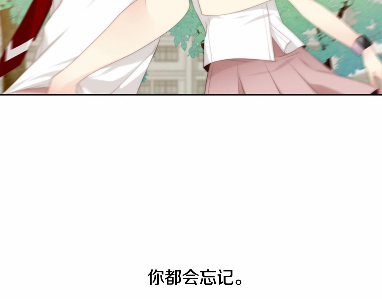 第12话 你会一直忘记我吗177
