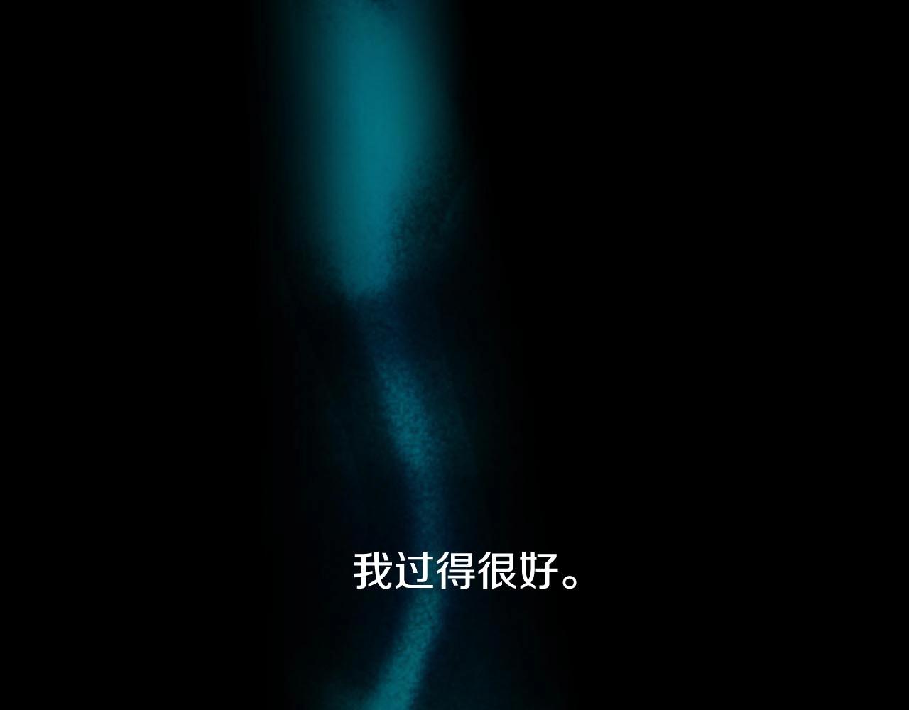 第2季完结篇 谢谢你318