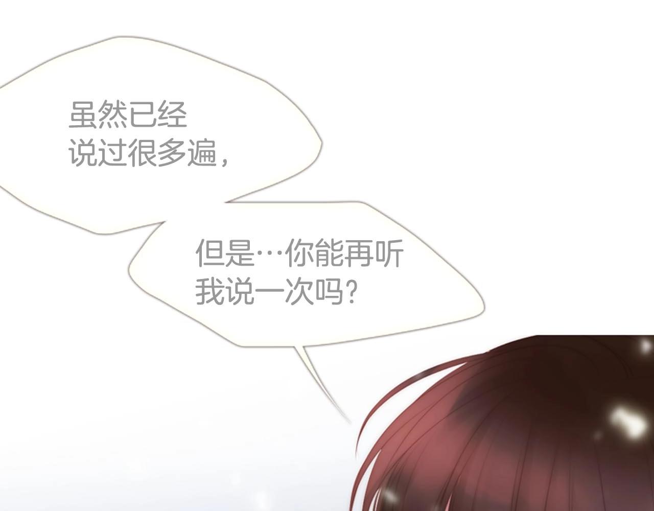 第2季完结篇 谢谢你201