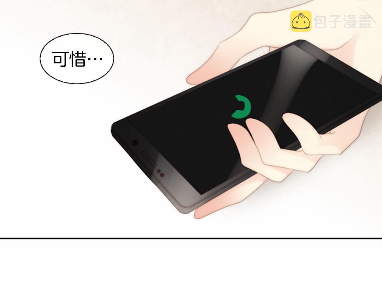 第2季 第11话 另一个瞬间141