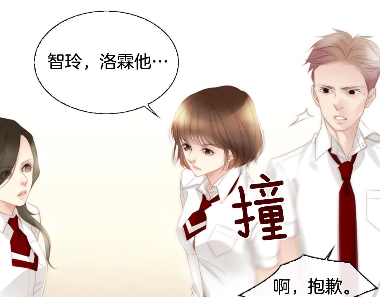 第6话 难道你也喜欢她？173