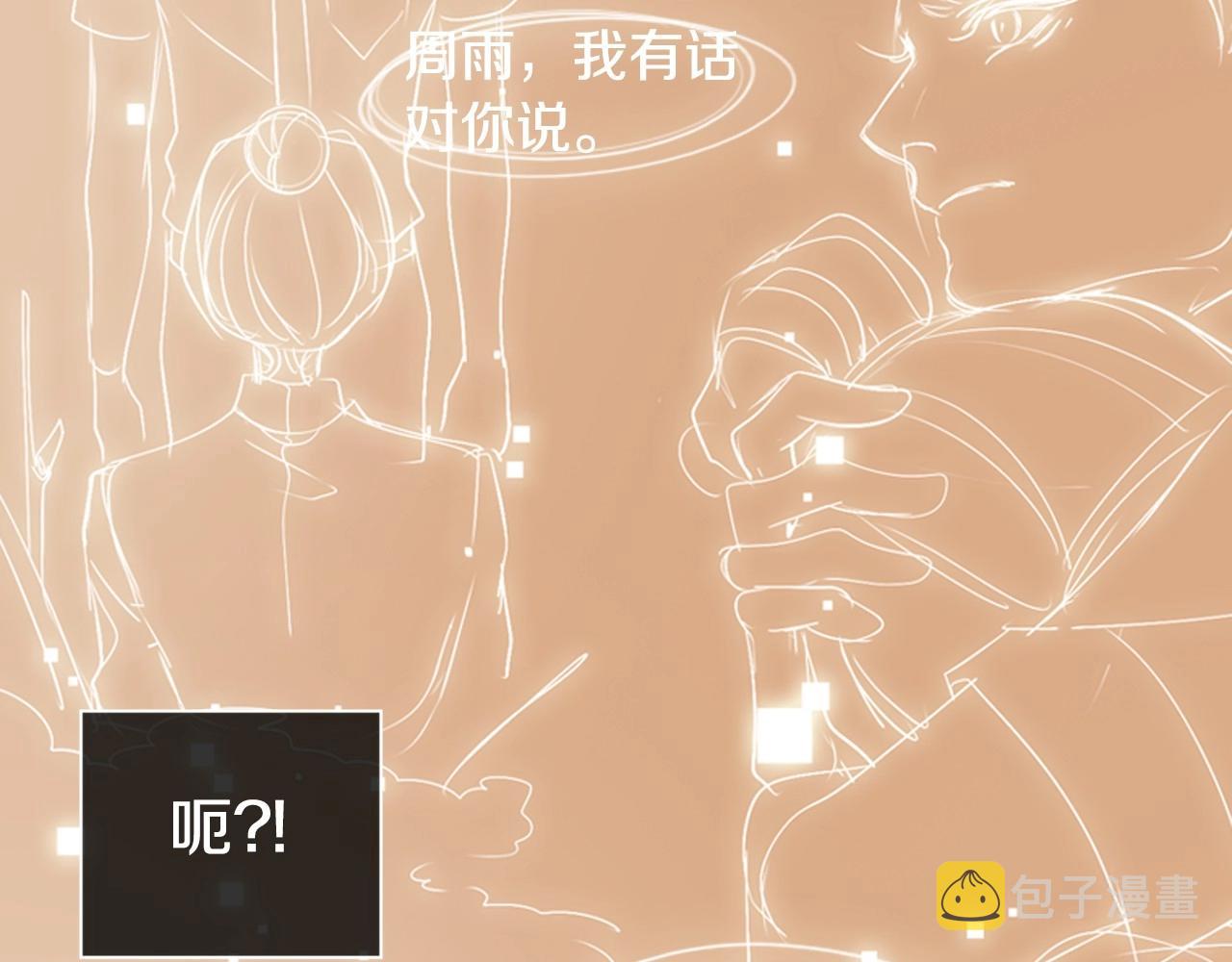 第2季 第15话 粉红唇彩217