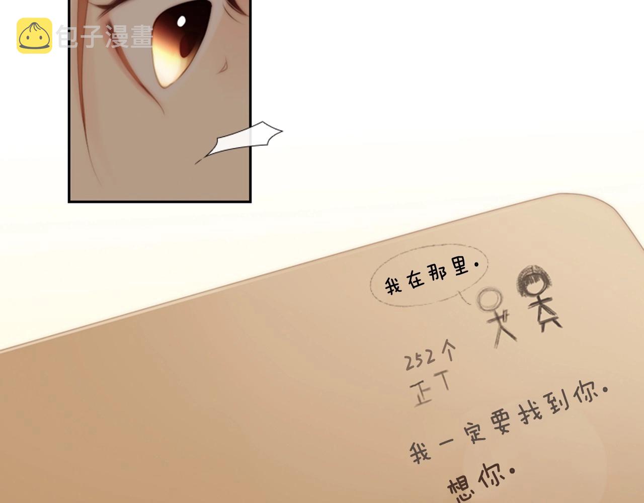 第一季完结 星空世界85