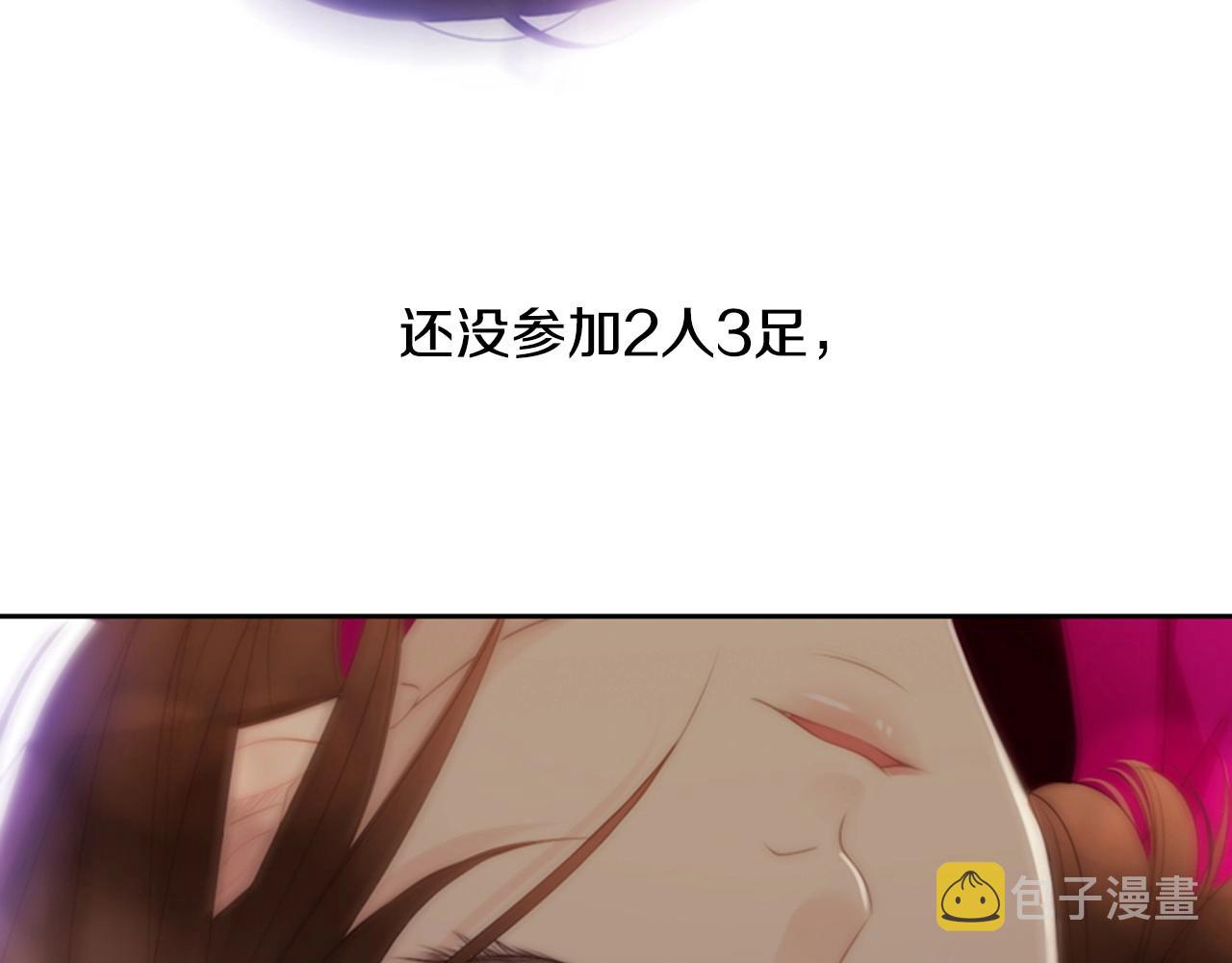 第16话 青春浪漫的第一页10