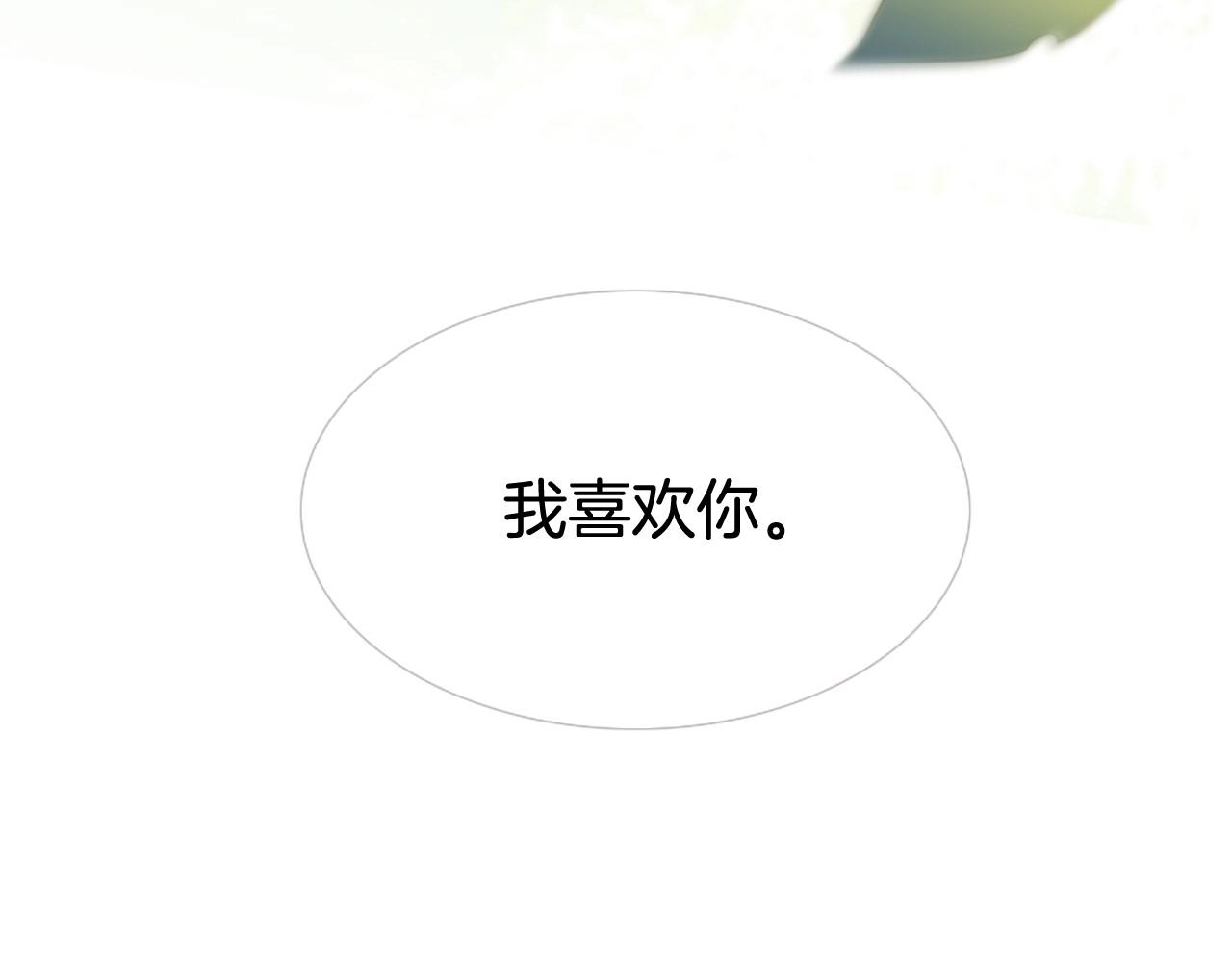 第2季 第4话 童话书46