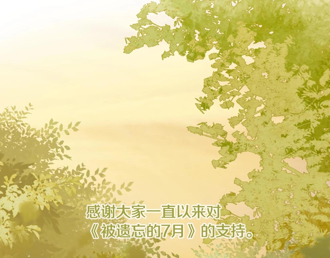 第2季完结篇 谢谢你463