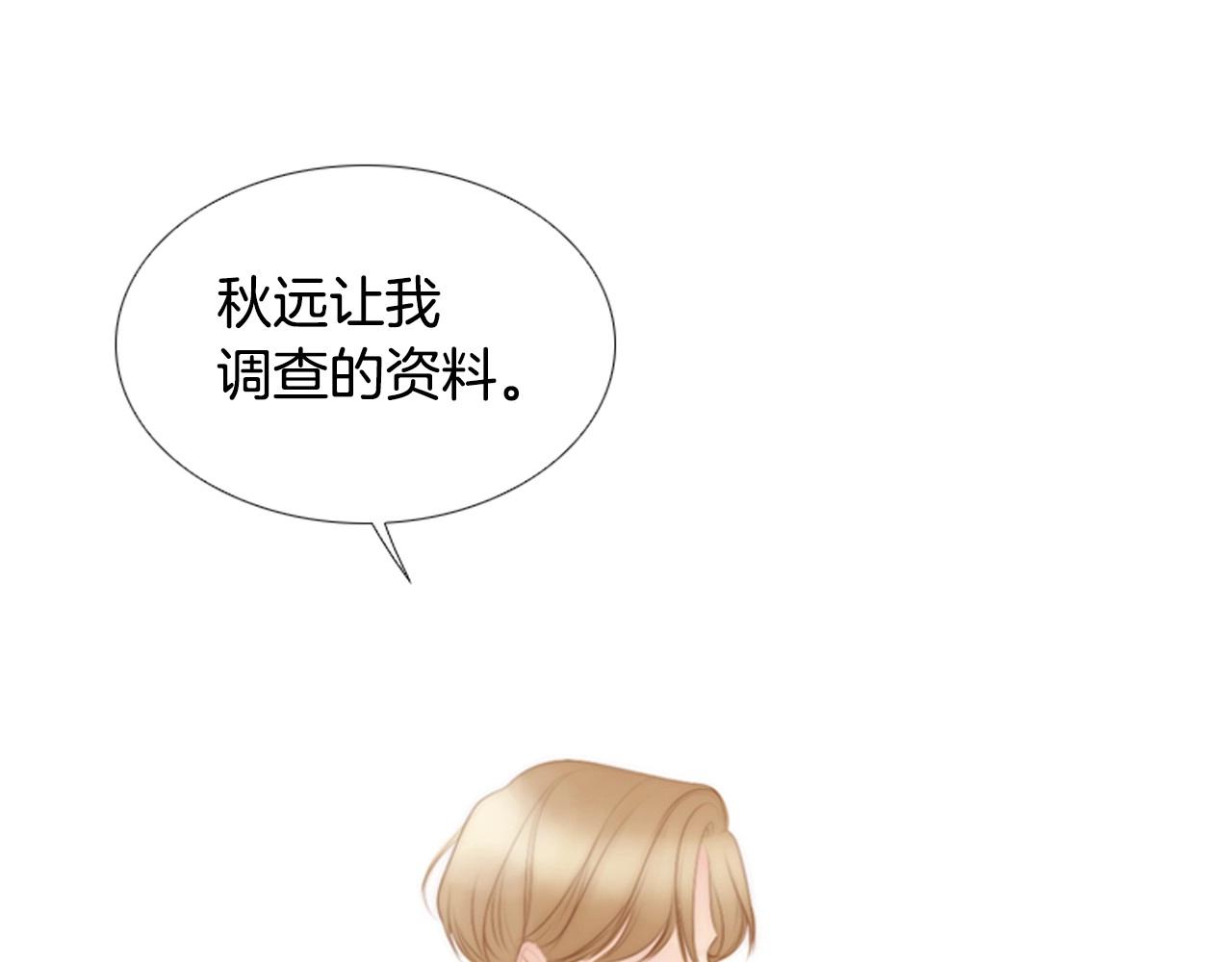 第2季 第13话 身上的秘密176