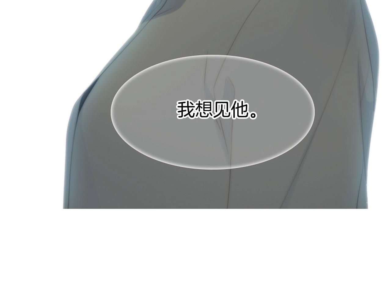 第2季 第14话 痛苦的回忆152