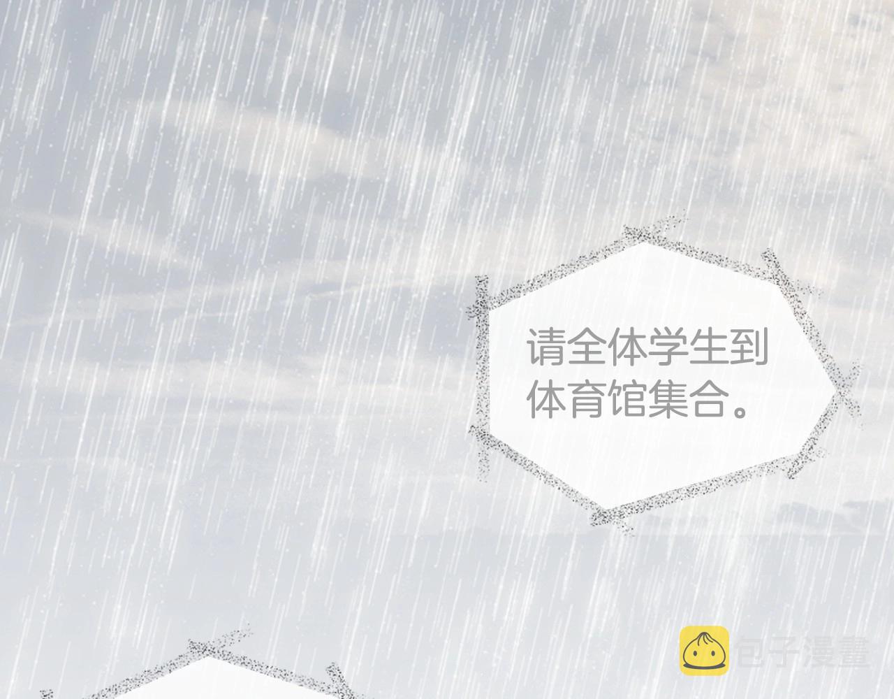 第17话 无法逃离的噩梦123