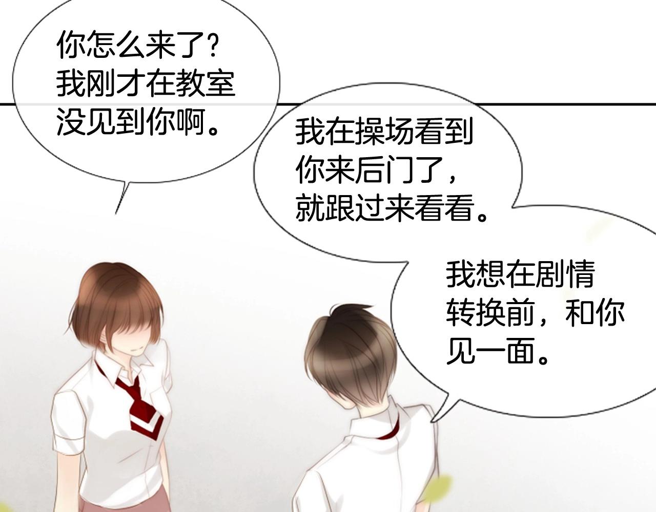 第2季 第16话 落泪的一天63