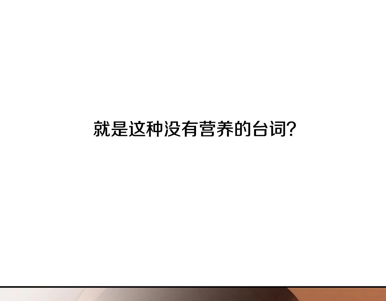 第6话 难道你也喜欢她？91
