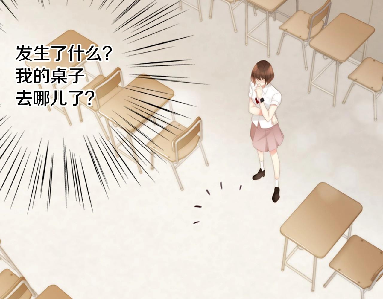 第2季 第7话 平凡的一天69
