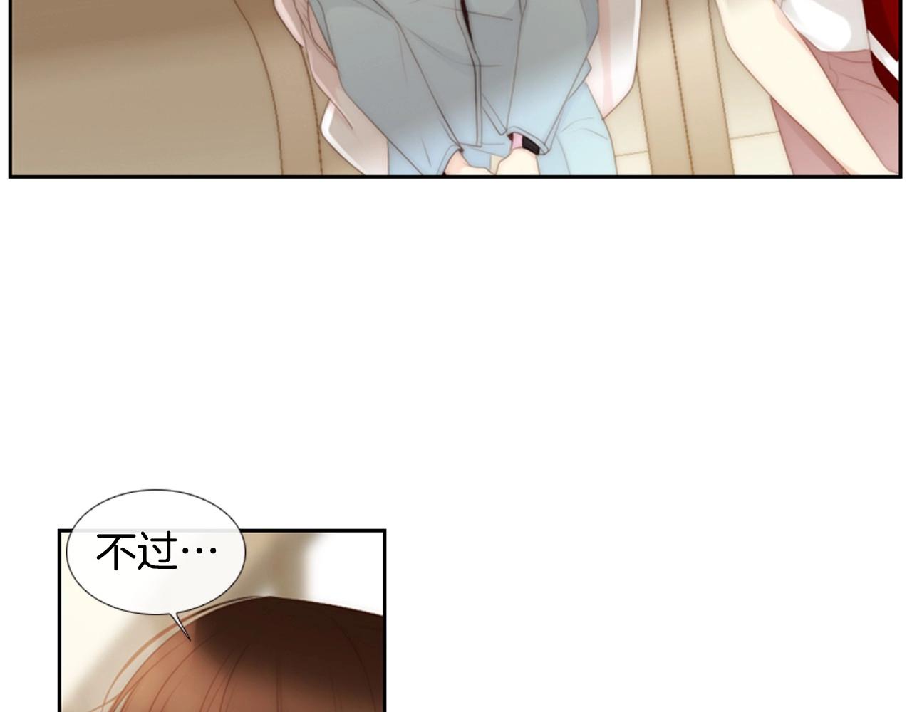 第2季 第13话 身上的秘密145