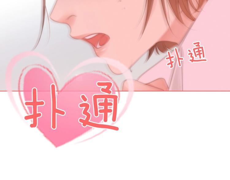 序章 配角也需要拥有姓名！14
