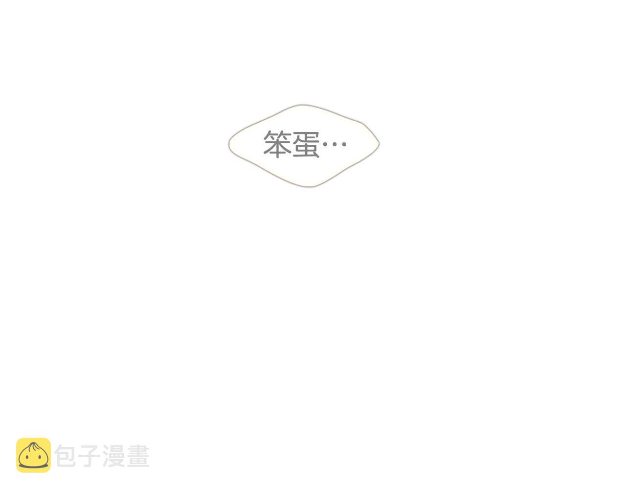 第2季完结篇 谢谢你192