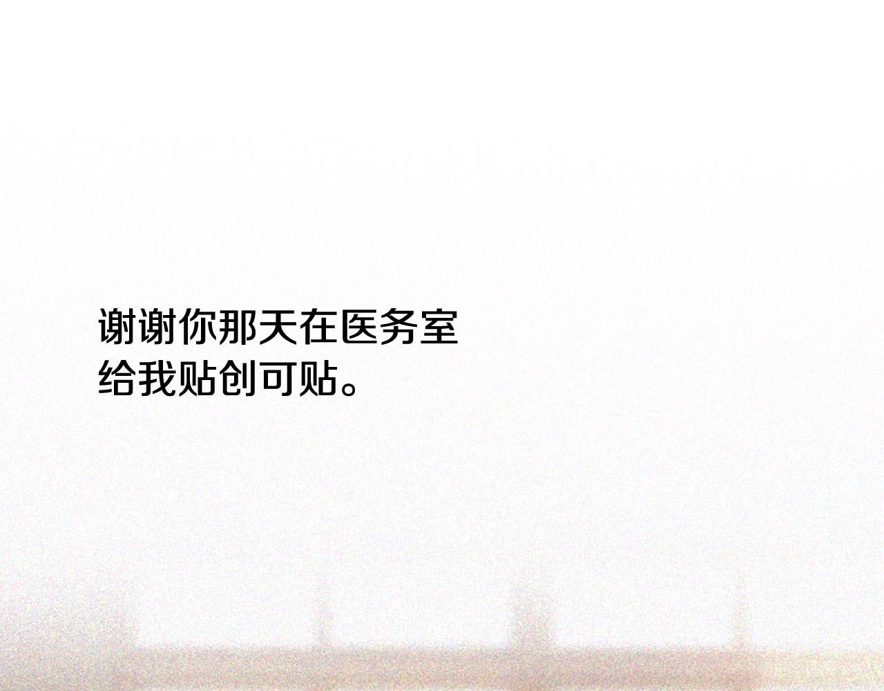 第2季完结篇 谢谢你213