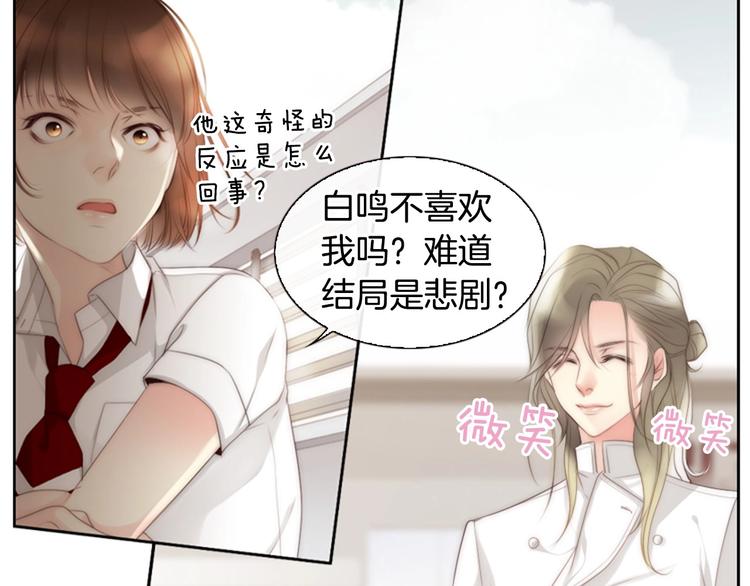 第5话 活下来已经是奇蹟54